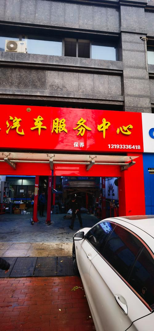 修汽火电话？是什么？-第3张图片-索能光电网