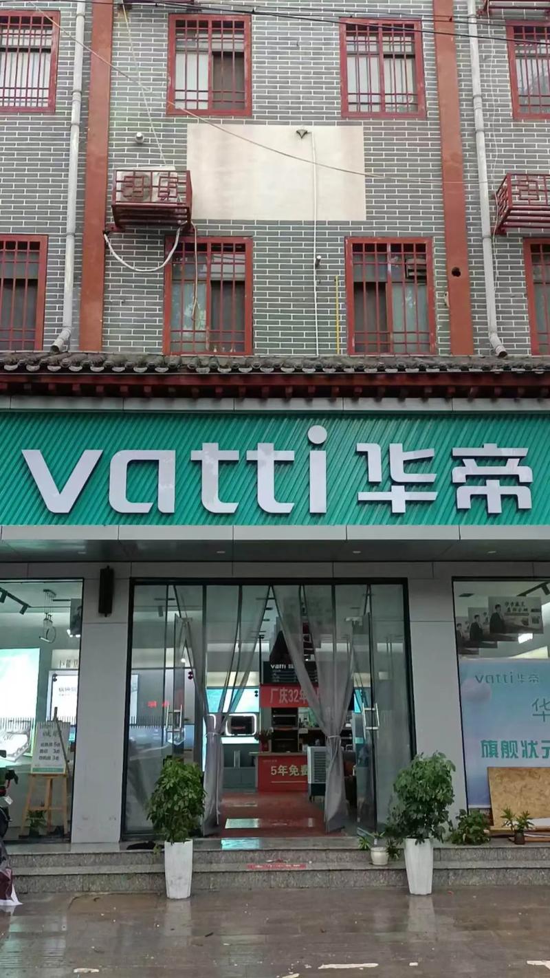 华帝售后服务电话是多少?-第1张图片-索能光电网 华帝售后服务电话是多少?-第1张图片-索能光电网