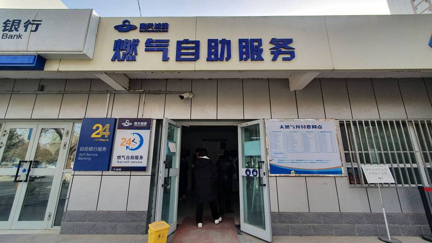 昆明煤气客服电话是多少？-第1张图片-索能光电网