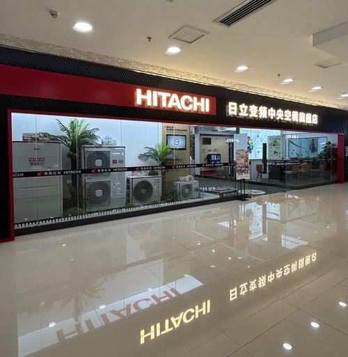 日立全国电话是什么？-第3张图片-索能光电网