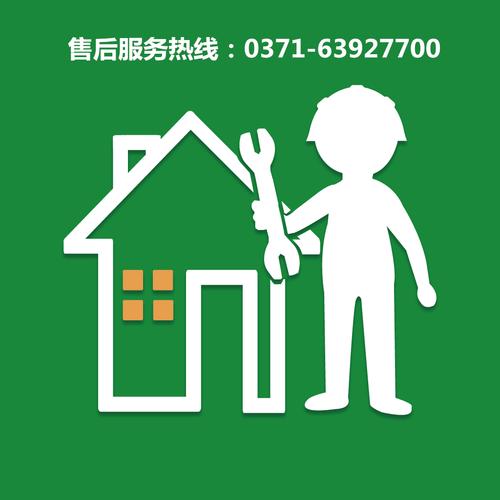 昆明史密斯热水器售后服务电话-第1张图片-索能光电网