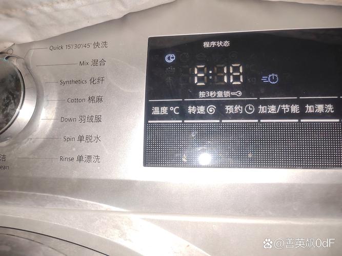 西门子洗衣机安装电话多少？-第2张图片-索能光电网