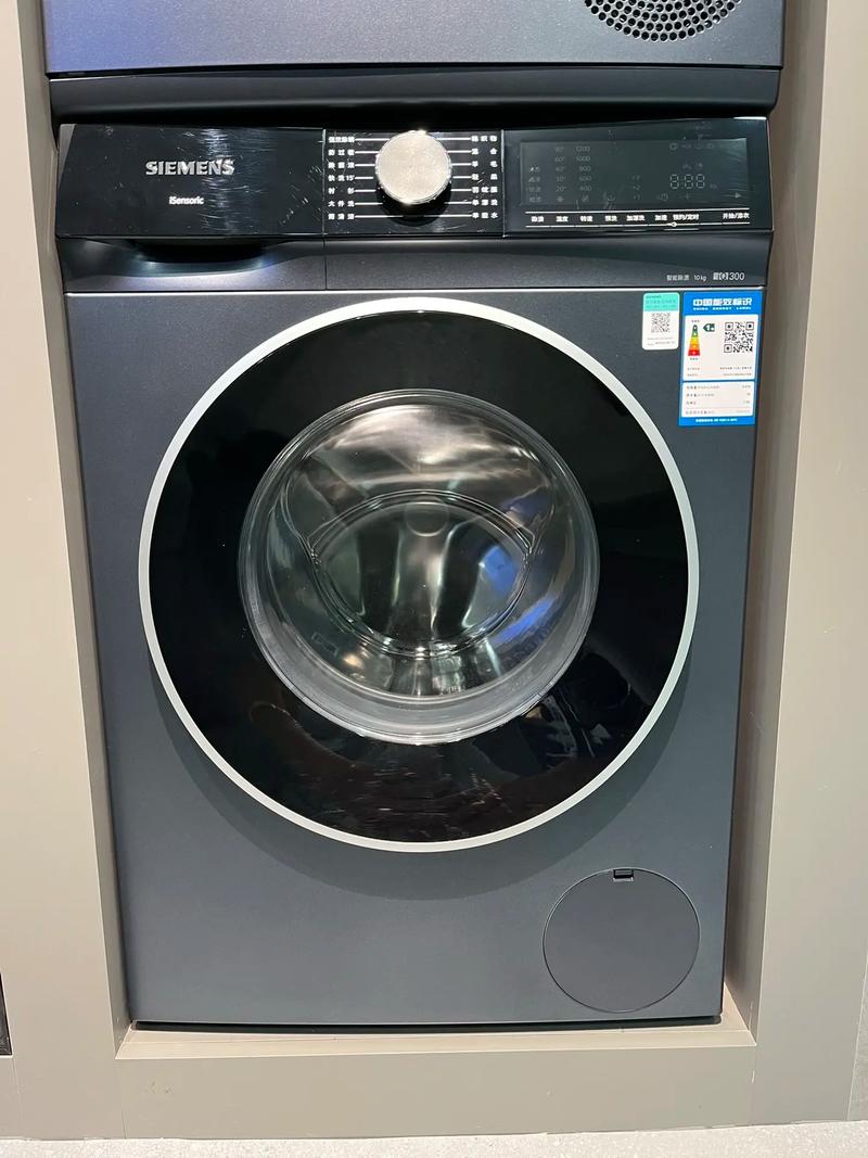 西门子洗衣机安装电话多少？-第3张图片-索能光电网
