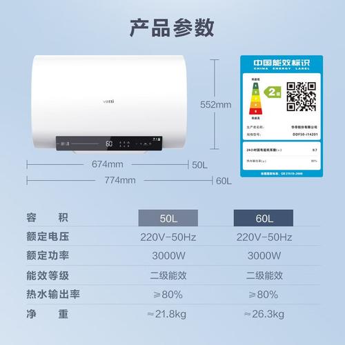 华帝电热水器售后电话是多少？-第3张图片-索能光电网