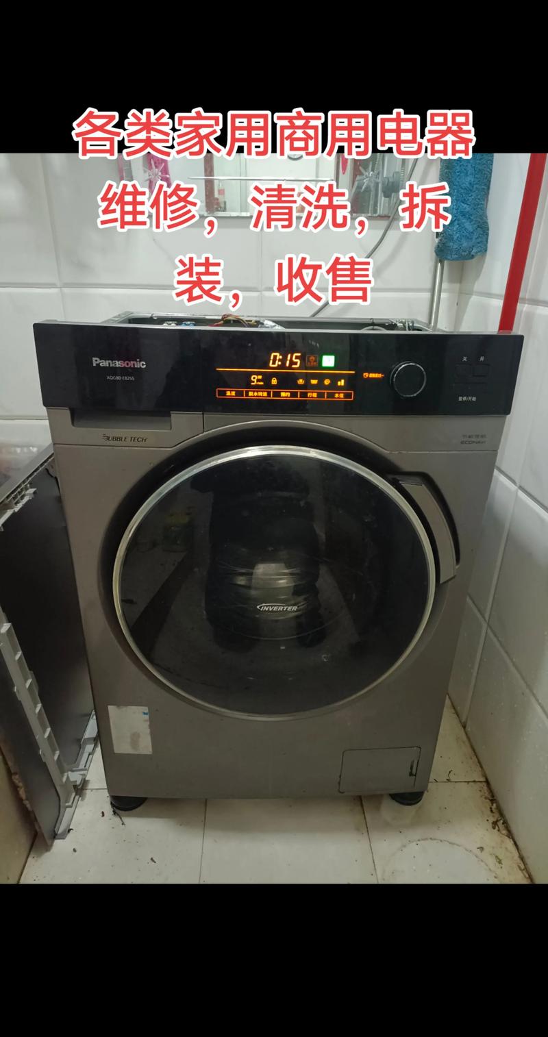 松下洗衣机维修电话是多少？-第2张图片-索能光电网