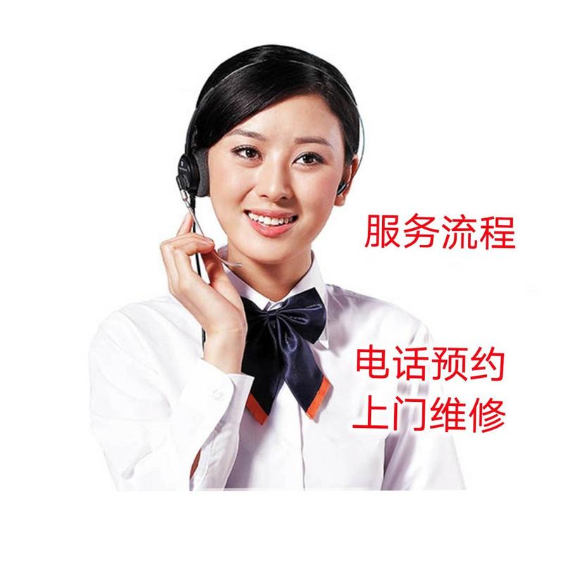 三星洗衣机售后电话是多少？-第3张图片-索能光电网