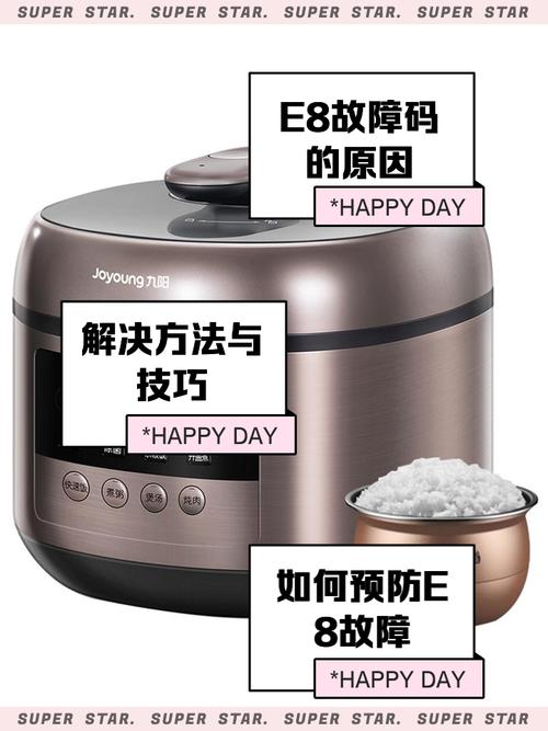 九阳高压锅售后电话是多少？-第1张图片-索能光电网