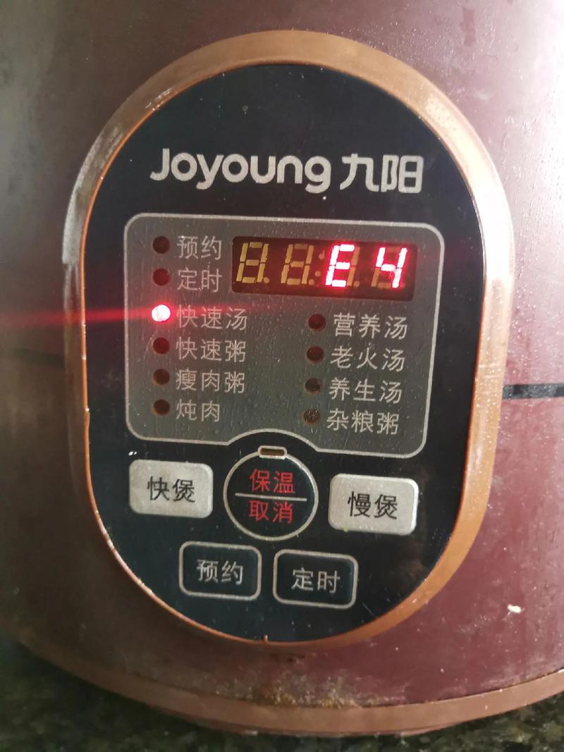 九阳高压锅售后电话是多少？-第2张图片-索能光电网