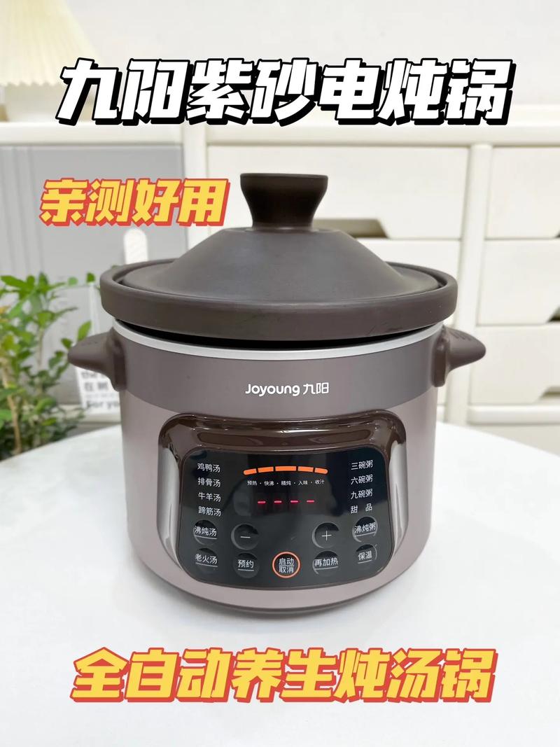 九阳高压锅售后电话是多少？-第3张图片-索能光电网