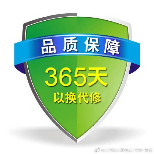 德尔顿热水器售后电话是多少？-第1张图片-索能光电网