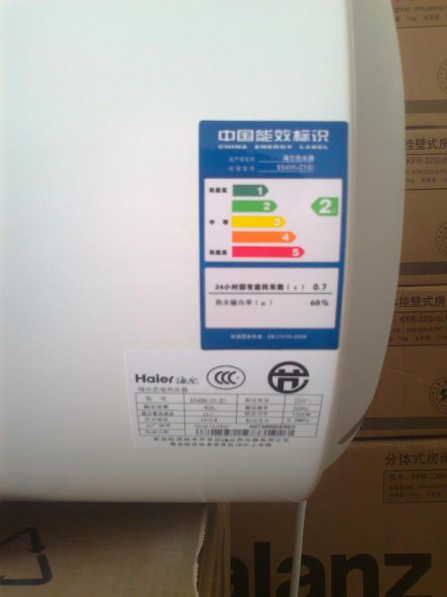 德尔顿热水器售后电话是多少？-第3张图片-索能光电网