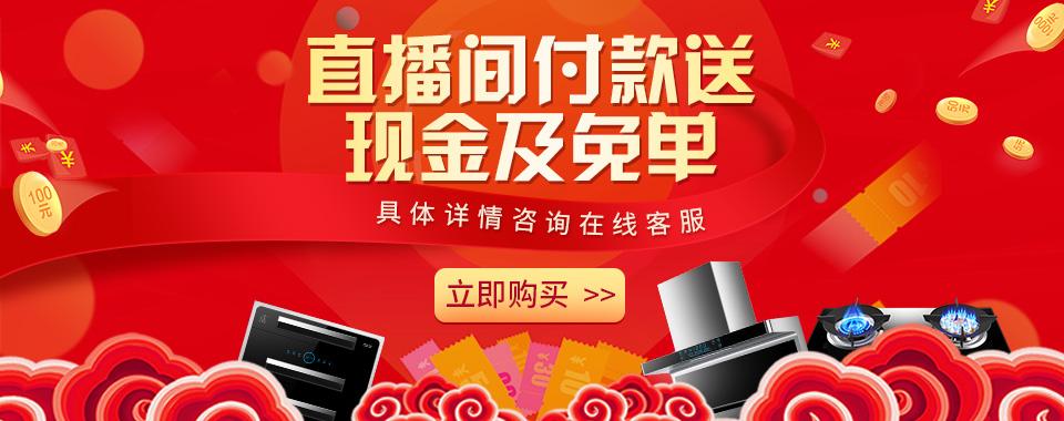 小鸭燃气灶售后电话是多少?-第1张图片-索能光电网 小鸭燃气灶售后电话是多少?-第1张图片-索能光电网