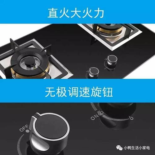 小鸭燃气灶售后电话是多少?-第2张图片-索能光电网 小鸭燃气灶售后电话是多少?-第2张图片-索能光电网