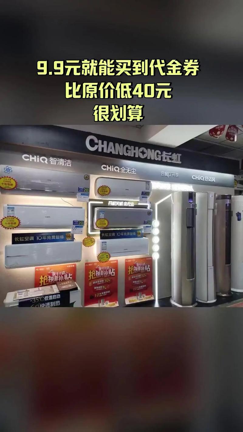 四川长虹售后服务电话-第2张图片-索能光电网 四川长虹售后服务电话-第2张图片-索能光电网