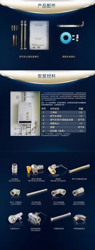 史密斯燃气热水器服务电话是多少?-第1张图片-索能光电网 史密斯燃气热水器服务电话是多少?-第1张图片-索能光电网
