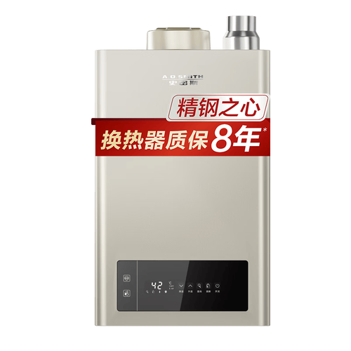 史密斯燃气热水器服务电话是多少?-第3张图片-索能光电网 史密斯燃气热水器服务电话是多少?-第3张图片-索能光电网