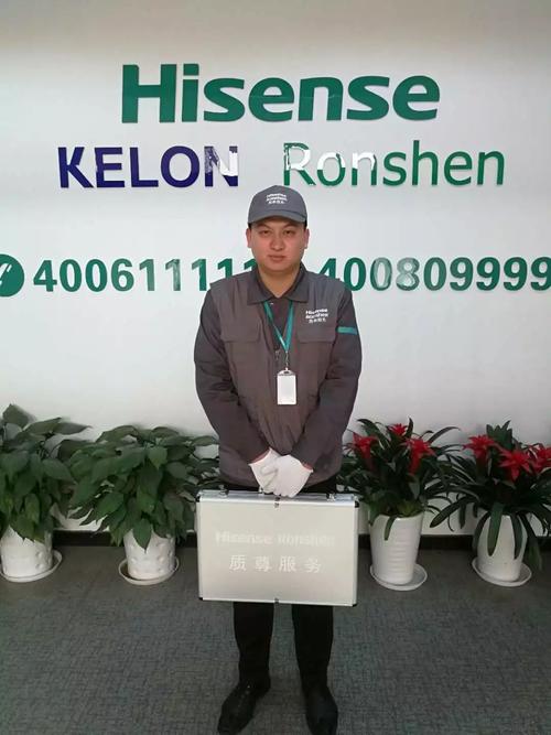 南京海信冰箱售后电话是多少？-第3张图片-索能光电网