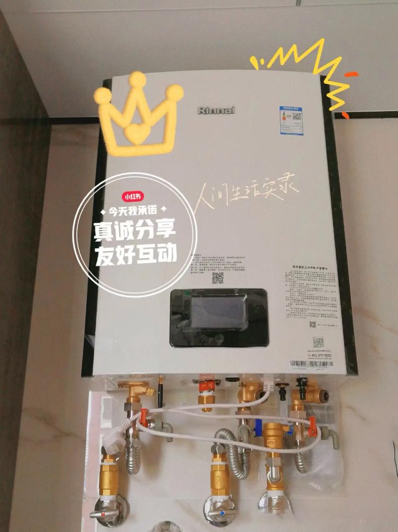 林内燃气热水器电话是多少?-第3张图片-索能光电网 林内燃气热水器电话是多少?-第3张图片-索能光电网