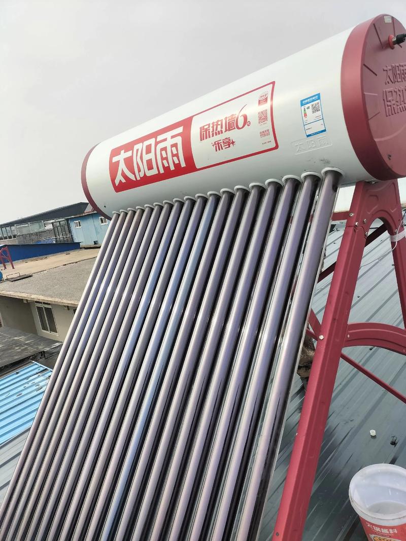 太阳雨热水器售后电话是多少？-第2张图片-索能光电网