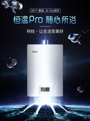 林内热水器官方维修电话是多少？-第2张图片-索能光电网