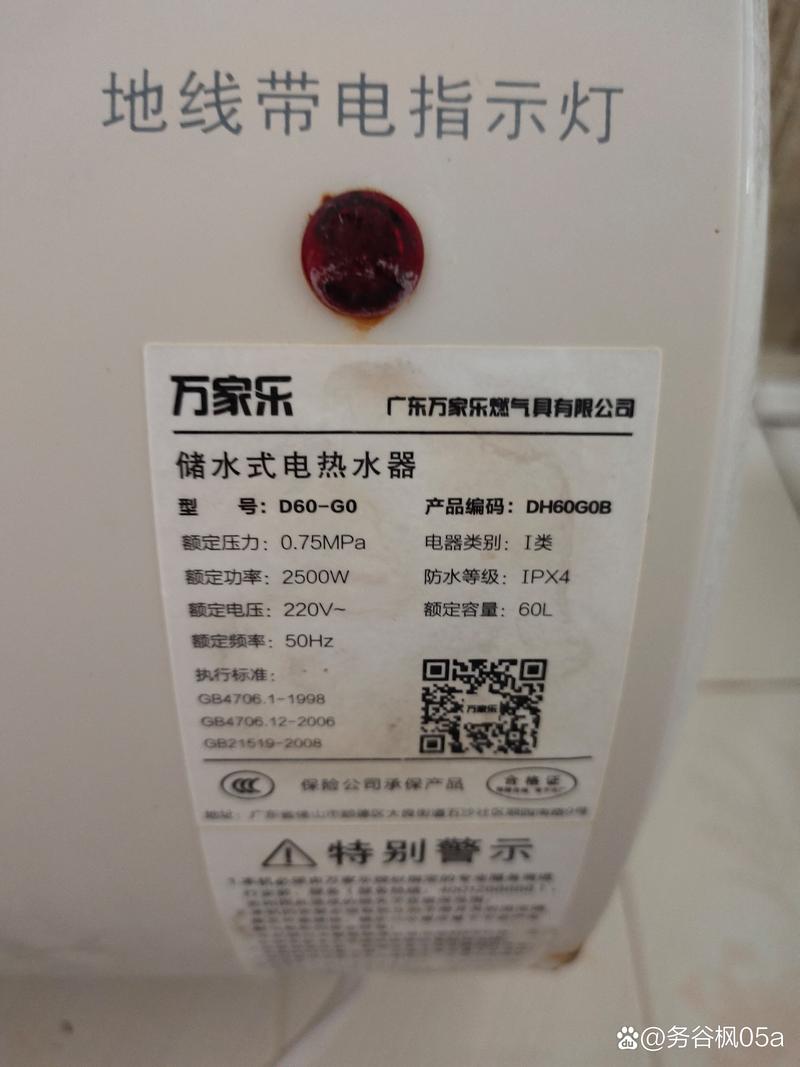 万家乐燃气售后电话是多少？-第2张图片-索能光电网