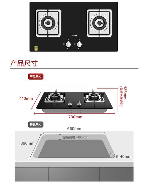 南京方太燃气灶维修电话是多少？-第2张图片-索能光电网