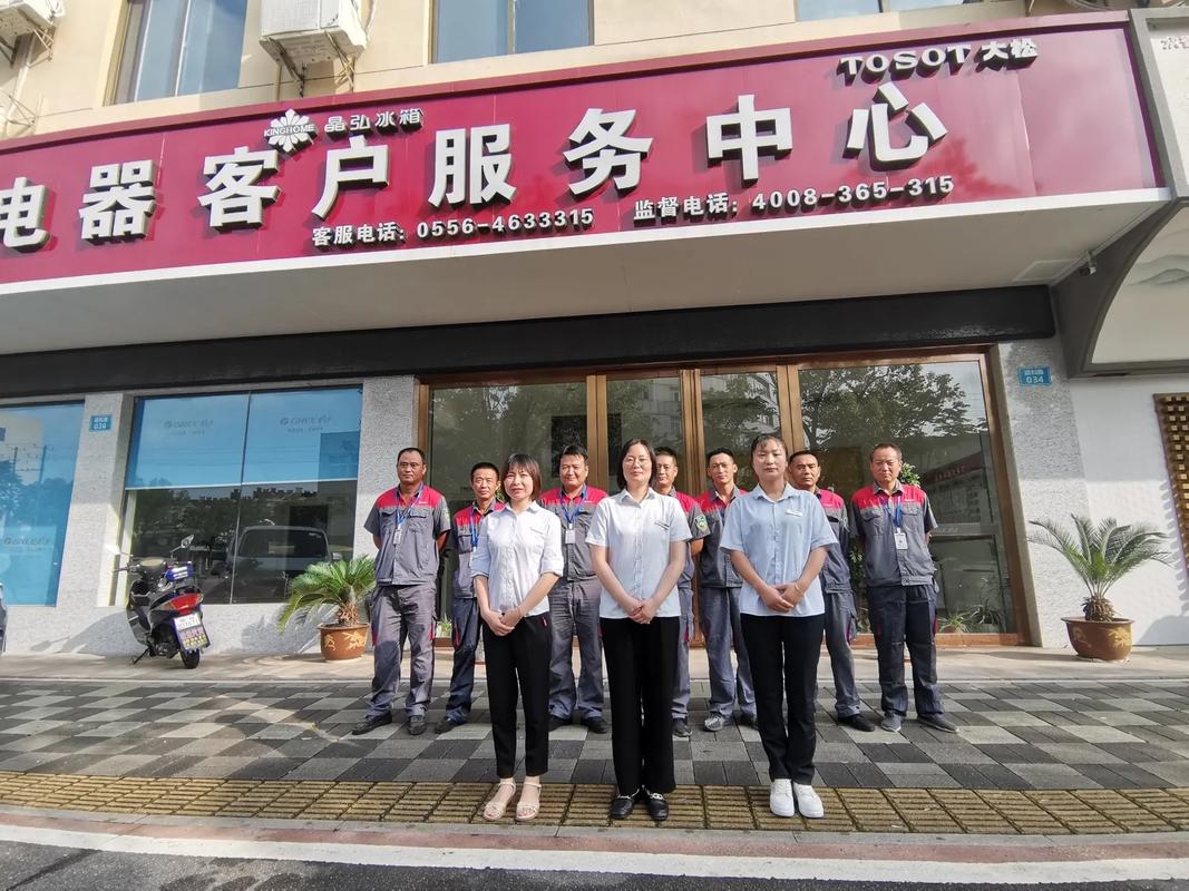 格力统一售后服务电话是多少？-第2张图片-索能光电网