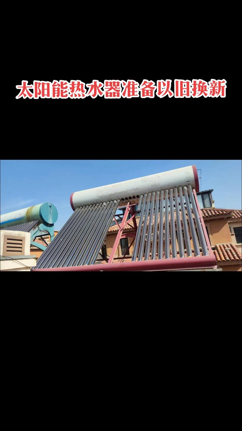 天普热水器售后电话是多少？-第3张图片-索能光电网