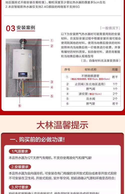 林内热水器坏了找谁修？电话多少？-第2张图片-索能光电网