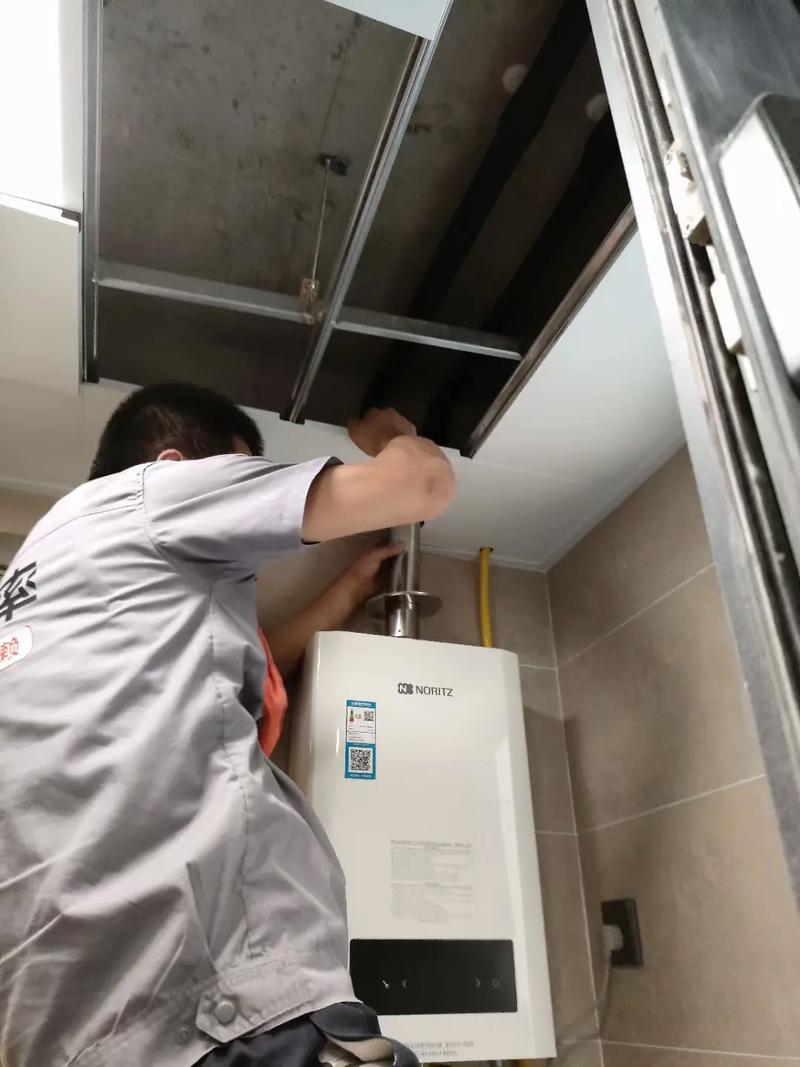 能率热水器官网电话是多少?-第1张图片-索能光电网 能率热水器官网电话是多少?-第1张图片-索能光电网