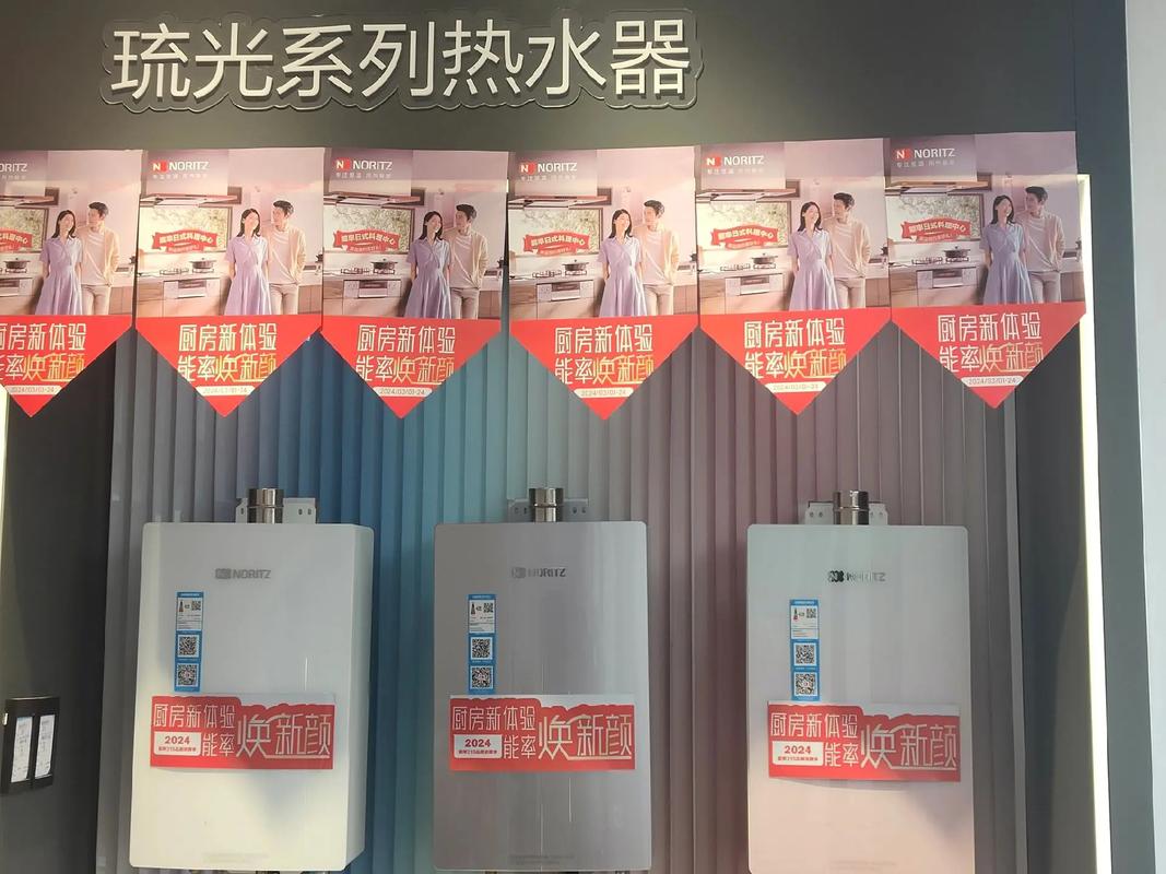 能率热水器官网电话是多少?-第2张图片-索能光电网 能率热水器官网电话是多少?-第2张图片-索能光电网