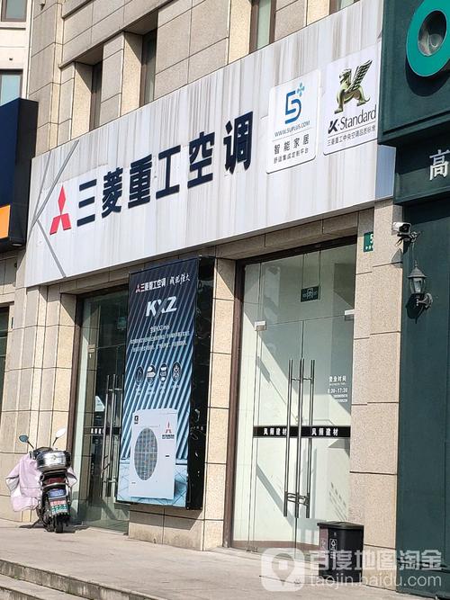 海南三菱空调维修电话是多少？-第1张图片-索能光电网