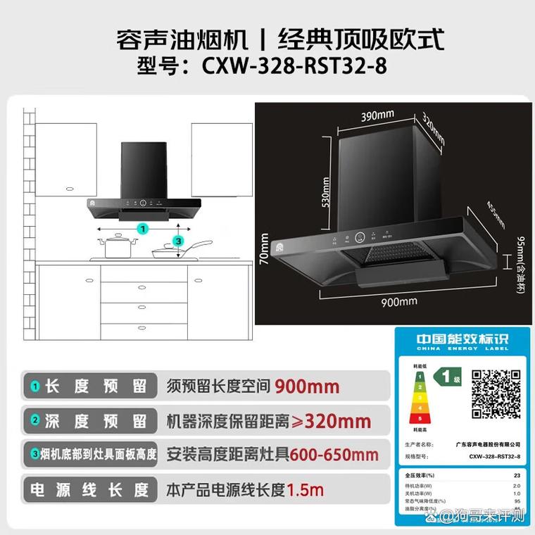 容声抽油烟机售后电话是多少?-第1张图片-索能光电网 容声抽油烟机售后电话是多少?-第1张图片-索能光电网