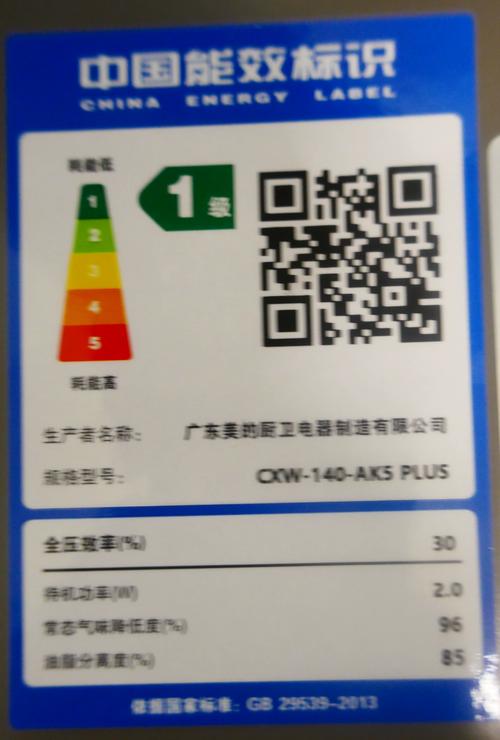 容声抽油烟机售后电话是多少？-第2张图片-索能光电网