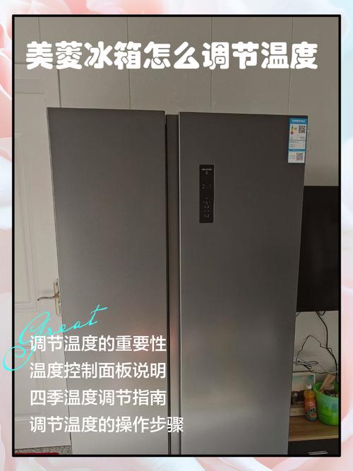 合肥美菱冰箱全国售后电话是多少？-第3张图片-索能光电网