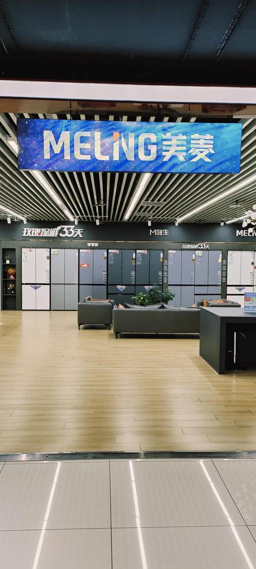 美夌冰箱售后电话是多少？-第1张图片-索能光电网