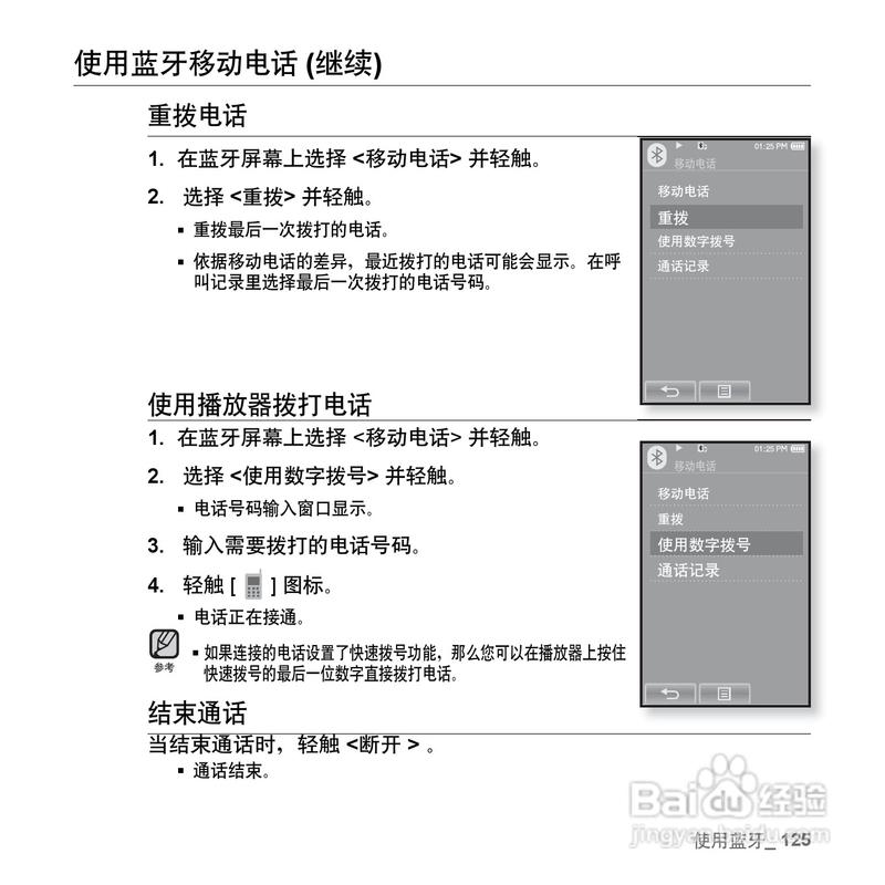 三星电视全国售后电话是多少？-第3张图片-索能光电网