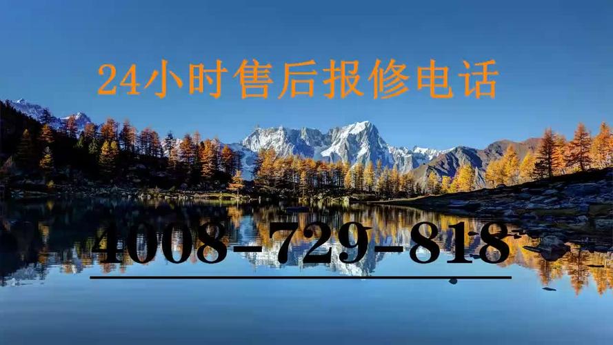 欧琳油烟机售后电话是多少？-第3张图片-索能光电网