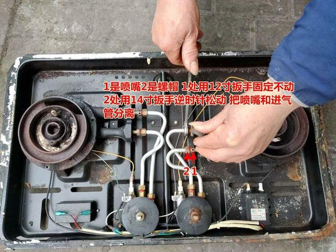 老板天然气灶维修电话是多少？-第2张图片-索能光电网