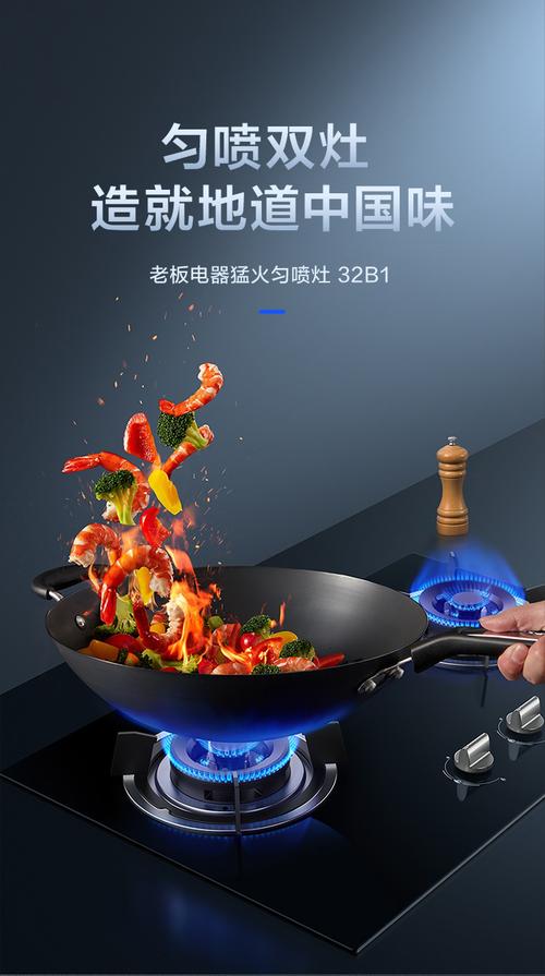 老板天然气灶维修电话是多少？-第3张图片-索能光电网