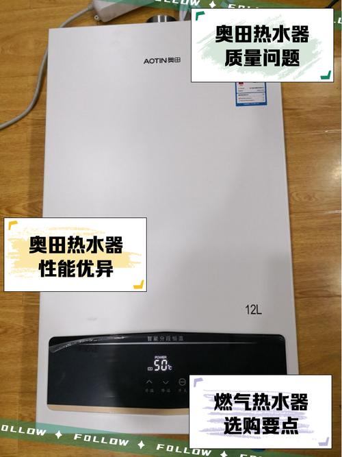奥田热水器售后电话是多少?-第1张图片-索能光电网 奥田热水器售后电话是多少?-第1张图片-索能光电网