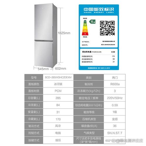 海尔冰箱售后电话是多少？-第1张图片-索能光电网