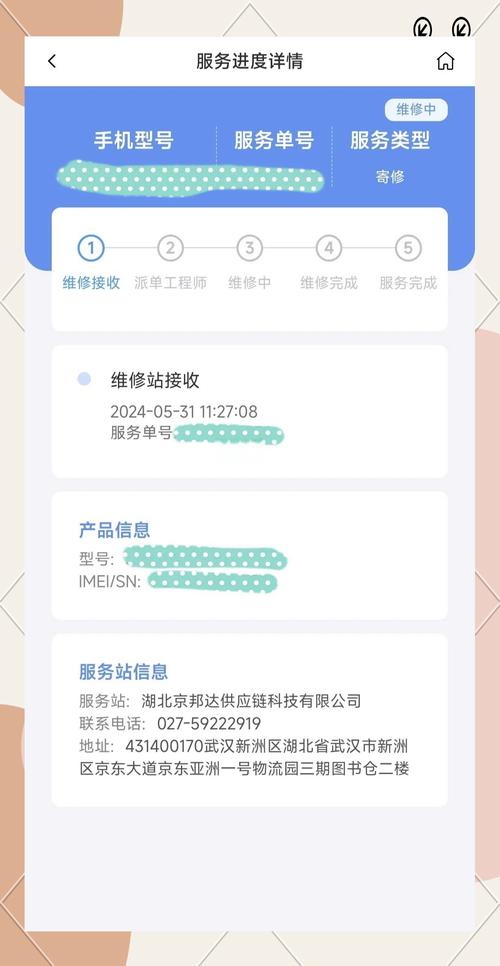 大连三星手机售后电话是多少？-第1张图片-索能光电网