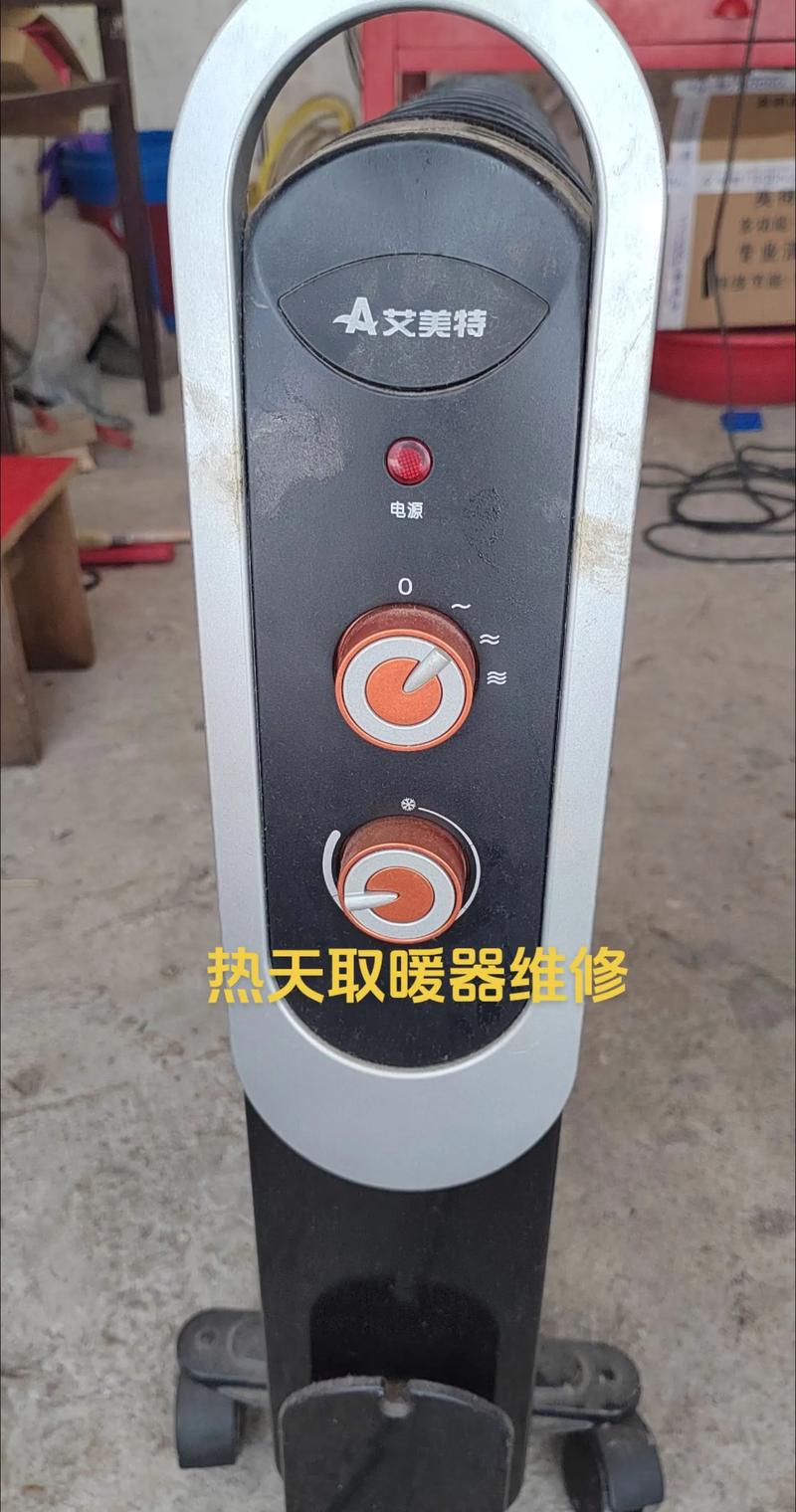 艾美特售后维修点电话是多少？-第2张图片-索能光电网