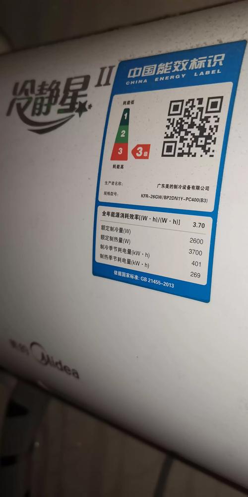 樱花空调官网电话是多少？-第1张图片-索能光电网