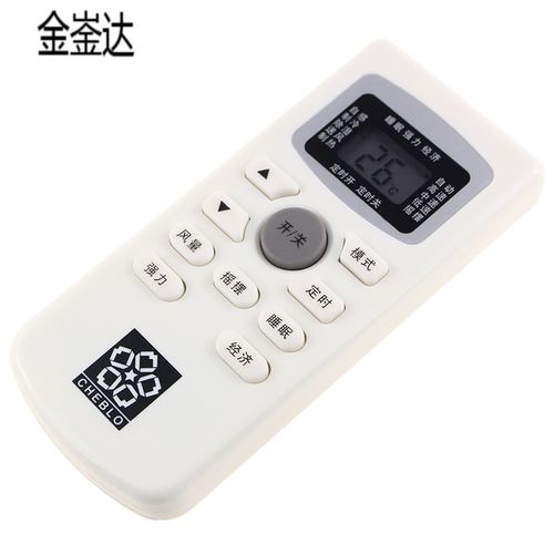 樱花空调官网电话是多少？-第2张图片-索能光电网