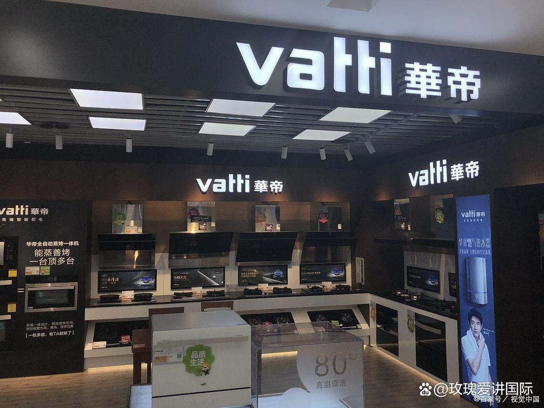 华帝售后电话是多少?-第3张图片-索能光电网 华帝售后电话是多少?-第3张图片-索能光电网