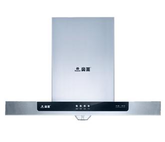 火王油烟机维修电话是多少？-第2张图片-索能光电网