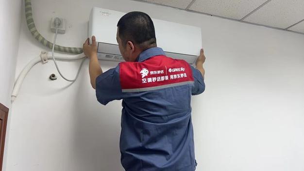 益阳格力空调售后维修电话是多少？-第1张图片-索能光电网