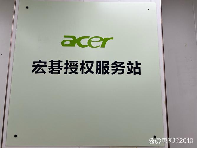 宏硕售后电话是多少？-第1张图片-索能光电网